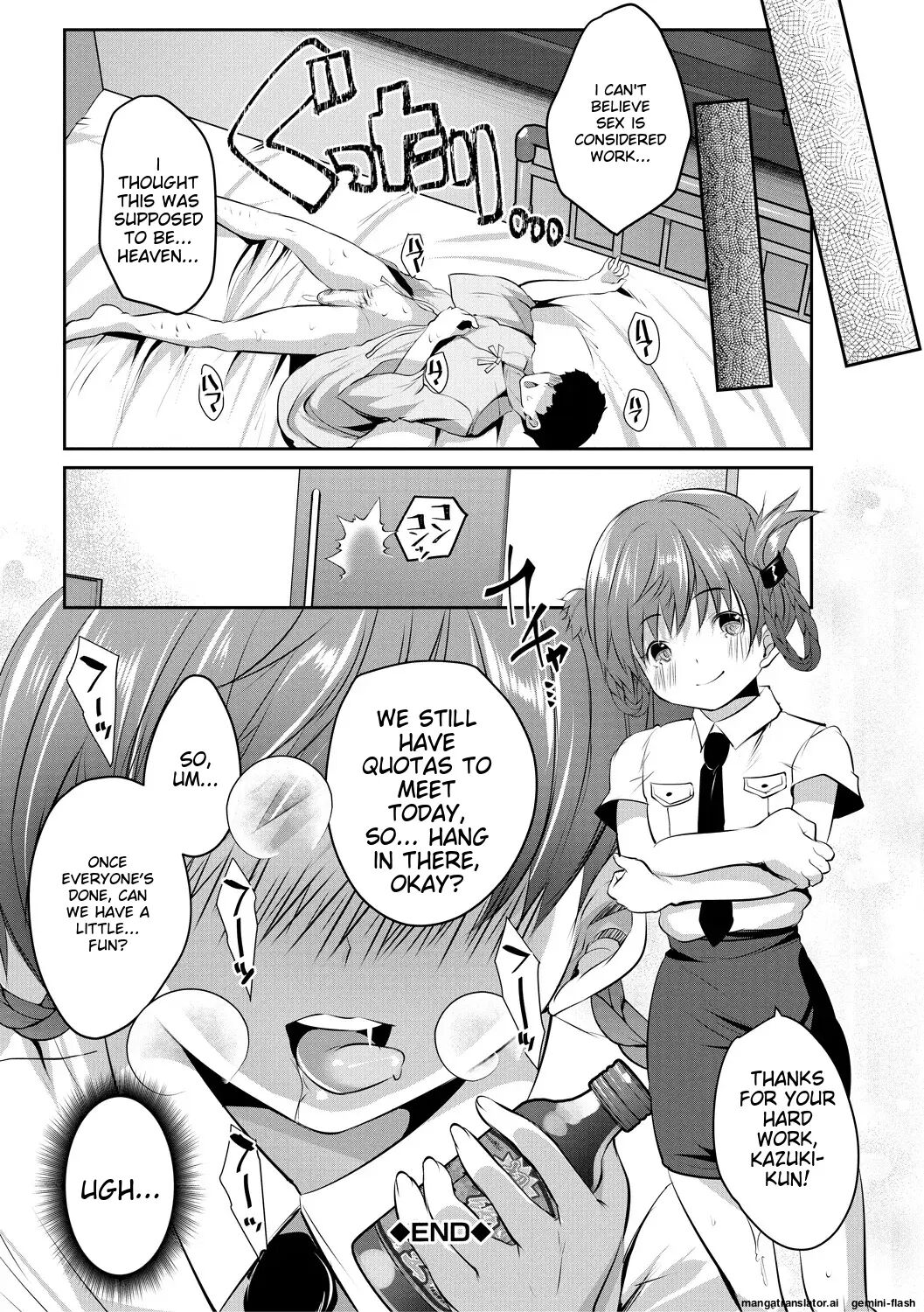 Shoujo Sekai Chapter 1000 Page 196